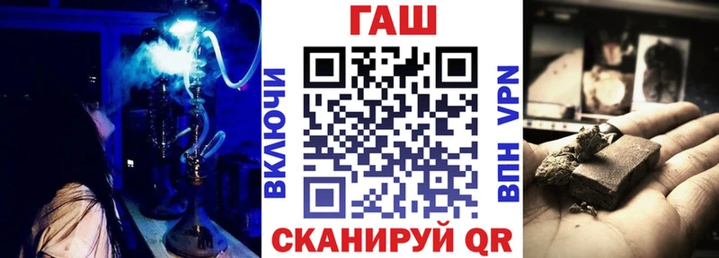 Купить Тбилисская Гашиш 