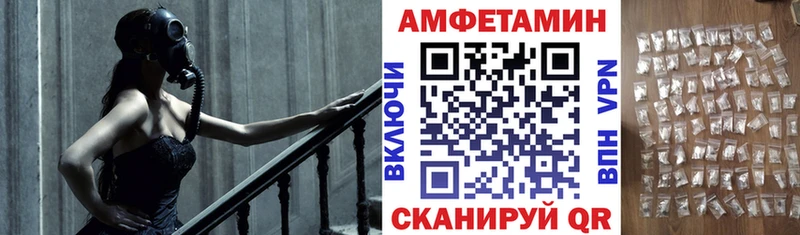 где купить наркоту  Тбилисская  МЕГА ССЫЛКА  Amphetamine Розовый 