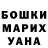 Кетамин VHQ Yura Golovach