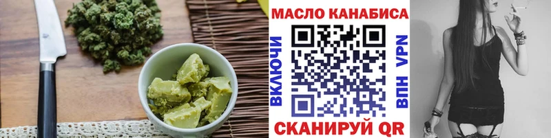Cannafood марихуана  Тбилисская 