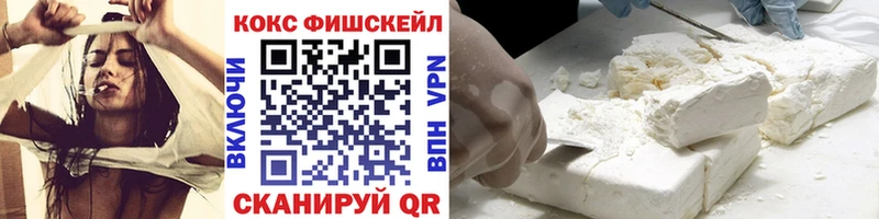 блэк спрут ССЫЛКА  Тбилисская  Кокаин Колумбийский 