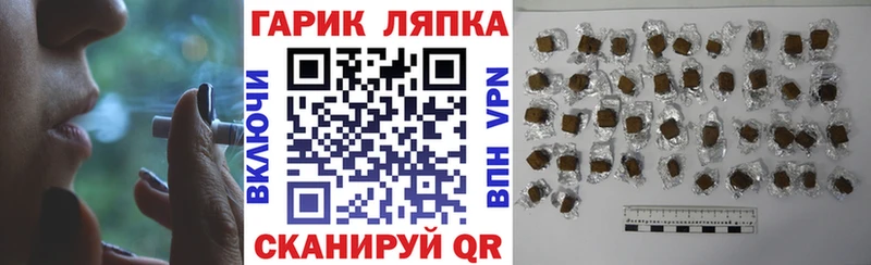 ГАШИШ хэш Тбилисская