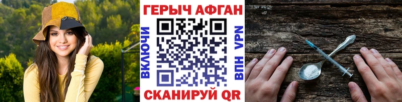 это клад MEGA ссылки Тбилисская Героин хмурый