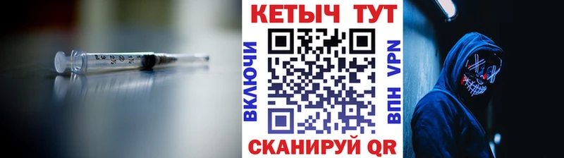 КЕТАМИН ketamine  маркетплейс формула  Тбилисская  купить закладку 