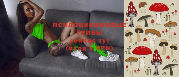 мяу мяу кристалл Протвино
