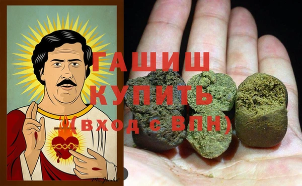 гидра Видное