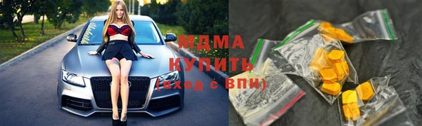 молекула духа Пролетарск