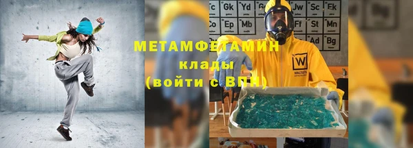 MDMA Ветлуга