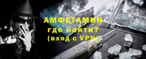 мяу мяу кристалл Протвино