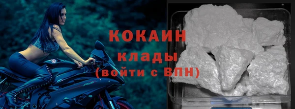 альфа пвп VHQ Приозерск