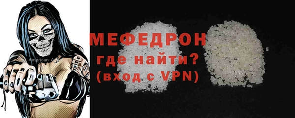 мефедрон VHQ Покачи