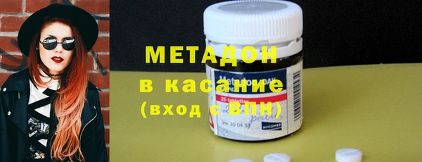 мяу мяу кристалл Протвино