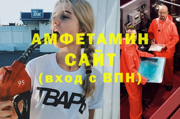 альфа пвп VHQ Приозерск
