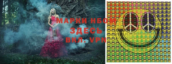 мяу мяу кристалл Протвино