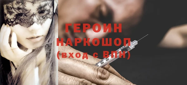 кристаллы Весьегонск