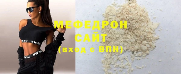 молекула духа Пролетарск