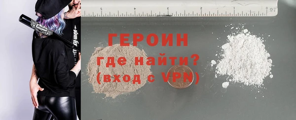 альфа пвп Покровск