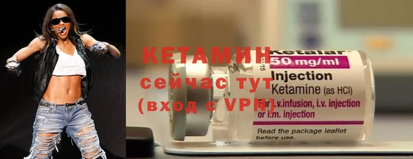 мяу мяу кристалл Протвино