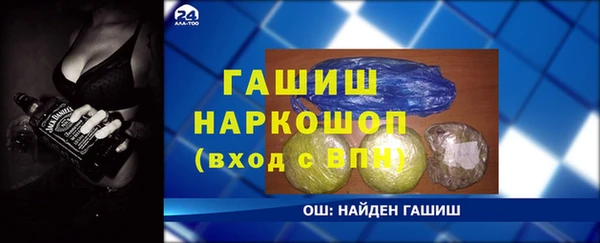 альфа пвп VHQ Приозерск