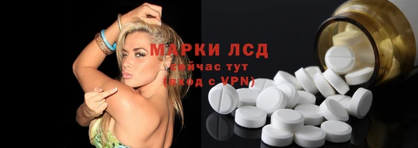 мяу мяу кристалл Протвино