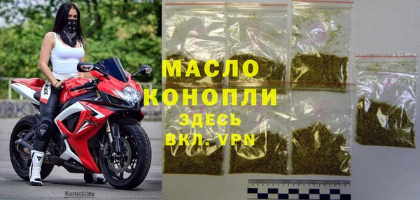кристаллы Весьегонск