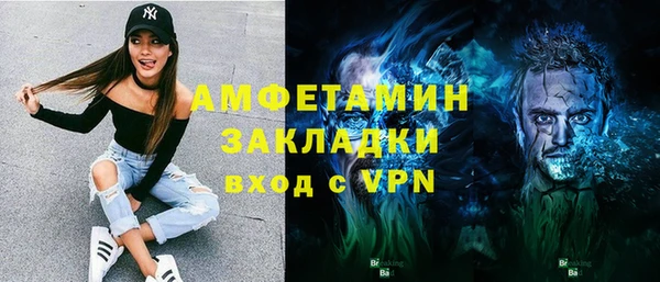 альфа пвп VHQ Приозерск