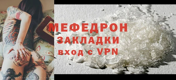 мефедрон VHQ Покачи