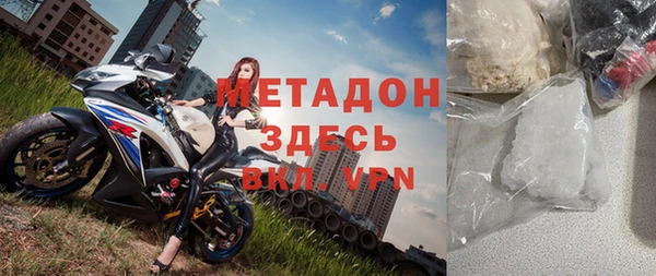 молекула духа Пролетарск