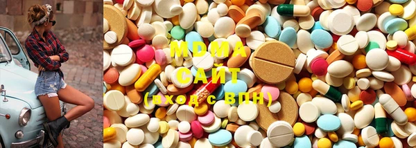 мяу мяу кристалл Протвино