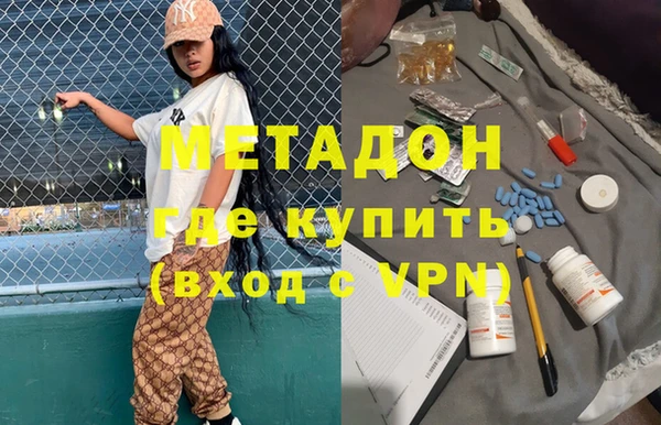 альфа пвп Покровск
