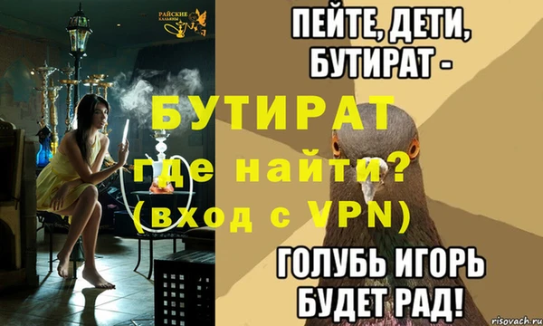 молекула духа Пролетарск