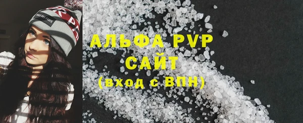 альфа пвп Покровск