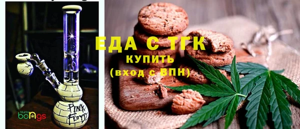 молекула духа Пролетарск