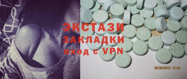 альфа пвп Покровск