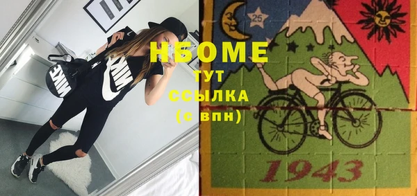 молекула духа Пролетарск