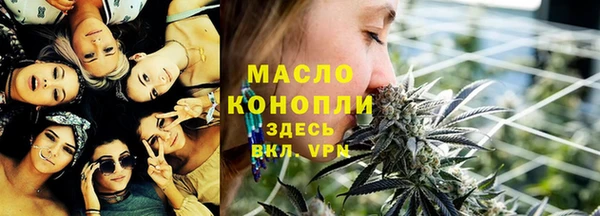 мяу мяу кристалл Протвино
