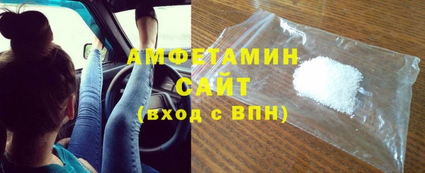 альфа пвп VHQ Приозерск