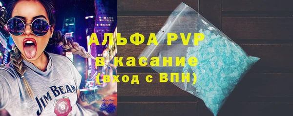 альфа пвп VHQ Приозерск