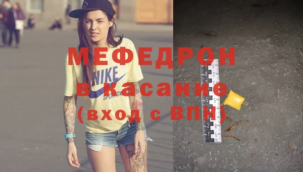 молекула духа Пролетарск
