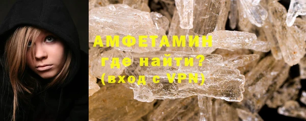 мефедрон VHQ Покачи