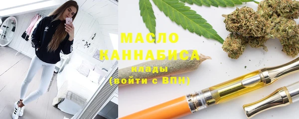 мяу мяу кристалл Протвино