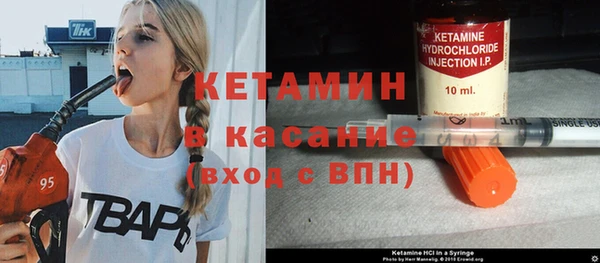 молекула духа Пролетарск