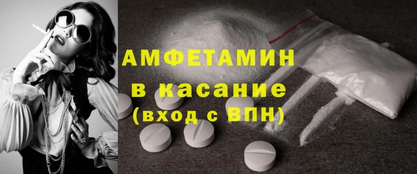молекула духа Пролетарск