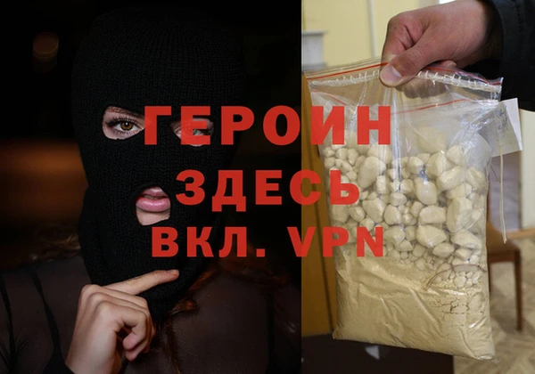 альфа пвп VHQ Приозерск