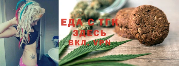 MDMA Ветлуга