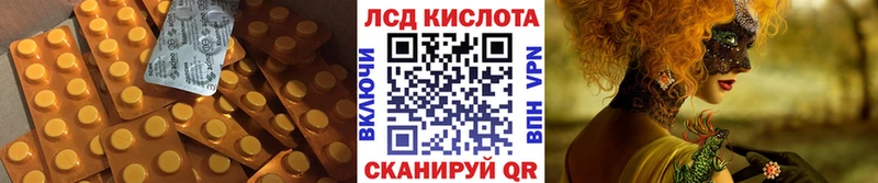 Лсд 25 экстази ecstasy  Тбилисская 