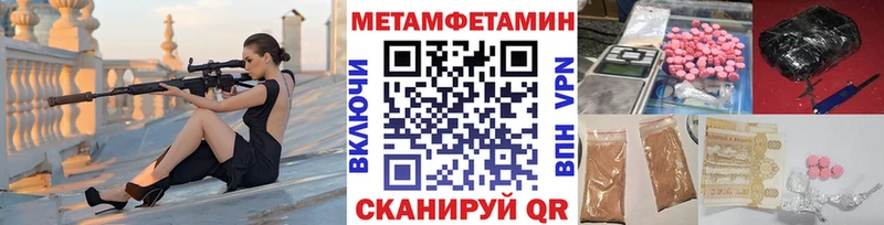 кракен ONION  Тбилисская  Метамфетамин винт  продажа наркотиков 