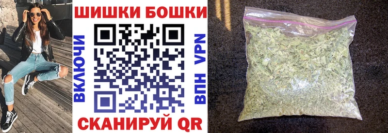 Бошки марихуана индика  где найти наркотики  Тбилисская 